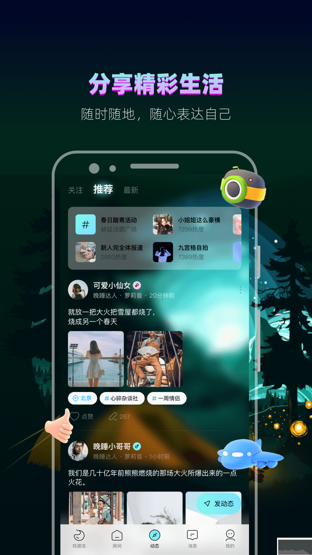 赫茲app安卓版