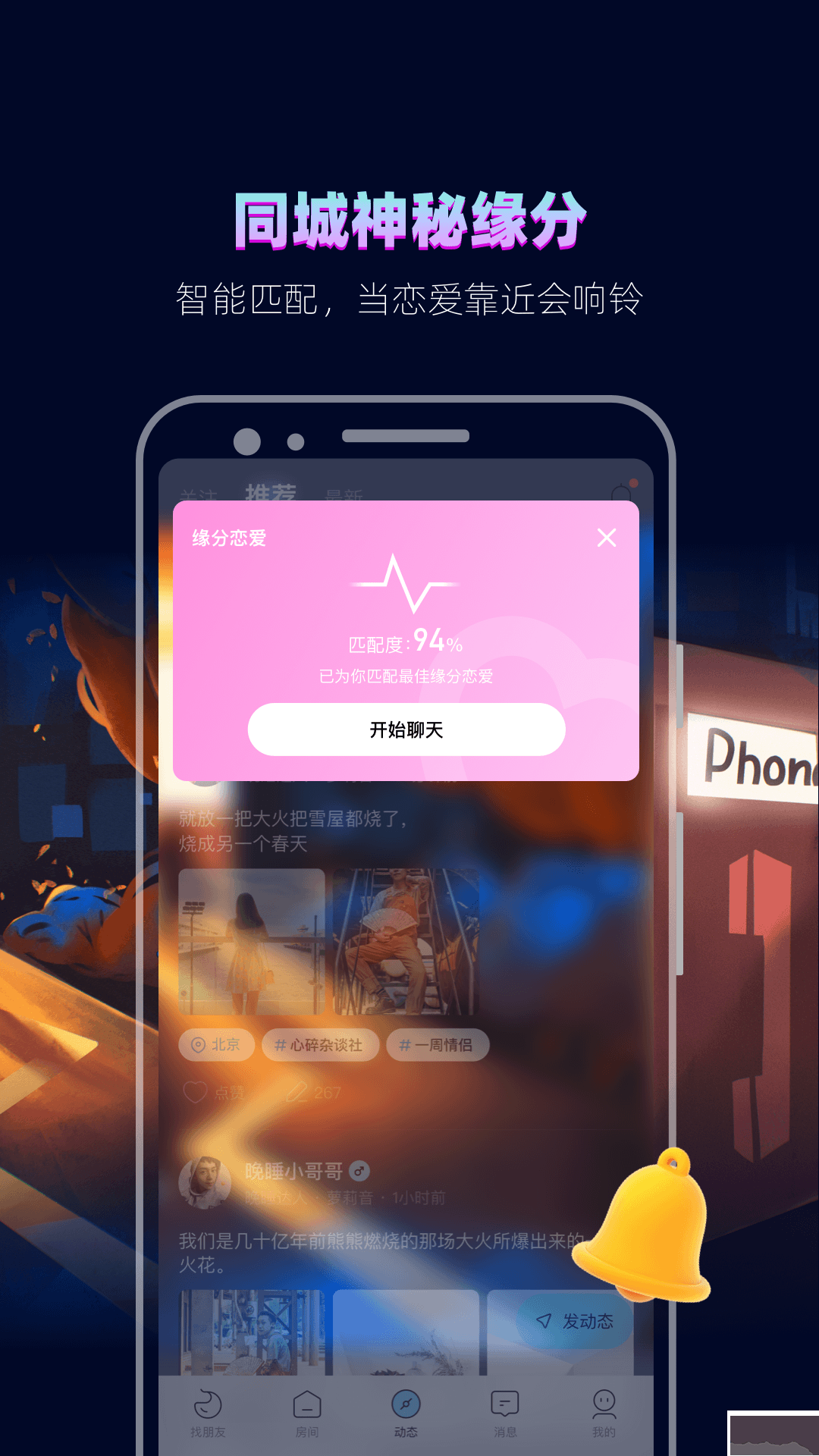 赫茲app安卓版