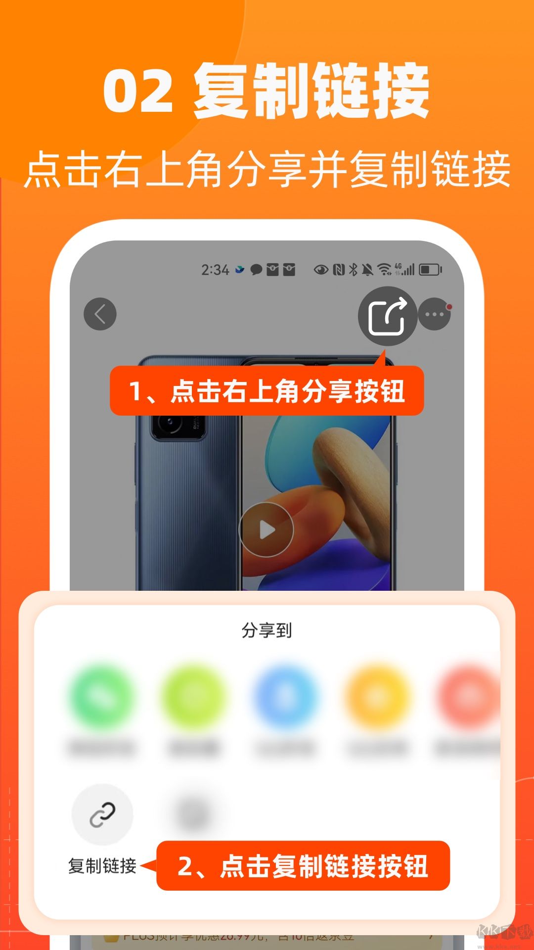 慢慢買(mǎi)app手機(jī)版