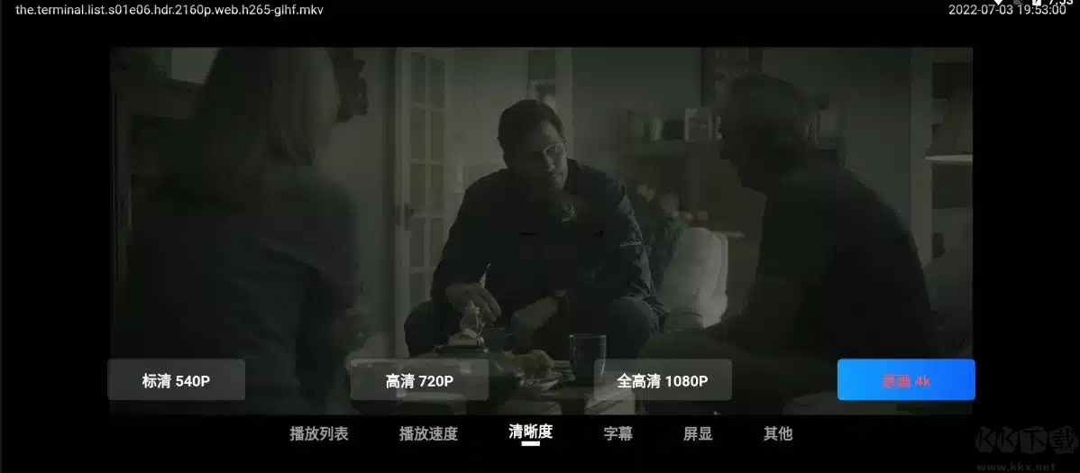 阿里云盤TV版下載安裝