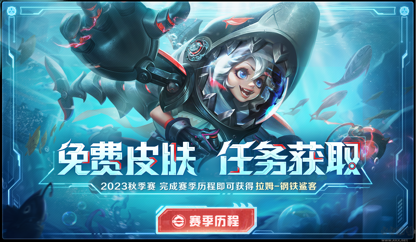曙光英雄