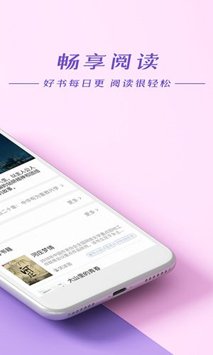 連尚免費讀書2023安卓最新版