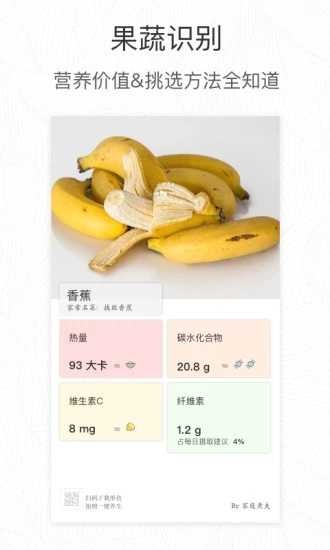 形色識花app2023安卓新版本