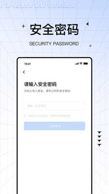 助學幫(學術輔導)app官方正版