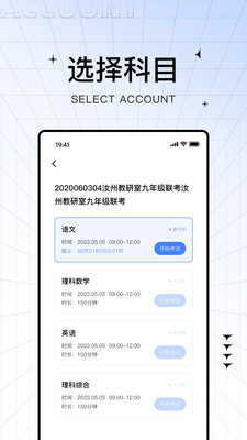 助學幫(學術輔導)app官方正版