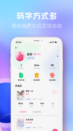 布咕閱讀(女性精品)免費版最新官方版