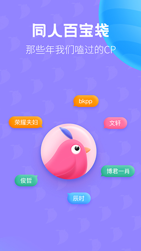 布咕閱讀(女性精品)免費版最新官方版