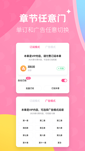 布咕閱讀(女性精品)免費版最新官方版