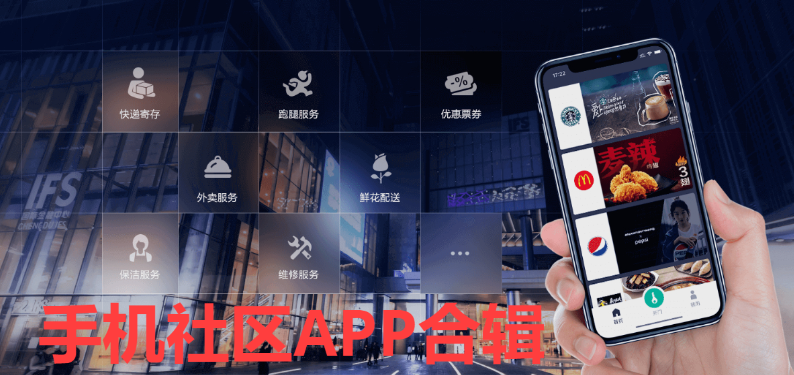 手機社區(qū)軟件下載-手機社區(qū)APP-手機社區(qū)APP合輯