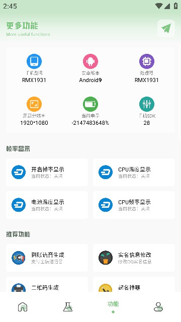 畫質廣角(性能提升)hzd6cc官方新版本