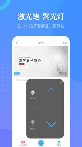 超星學習通(大學必備)app官方新版本
