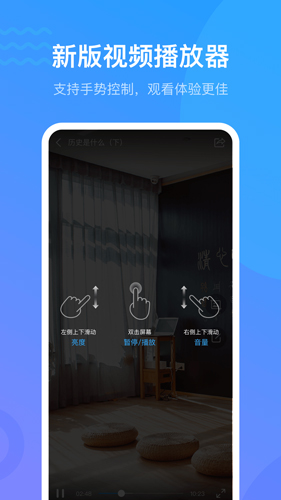 超星學習通(大學必備)app官方新版本