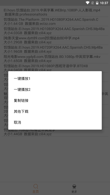 比特舟Pro專業(yè)版