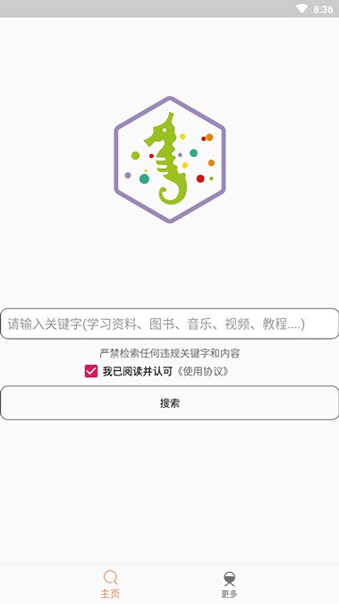 比特舟Pro專業(yè)版
