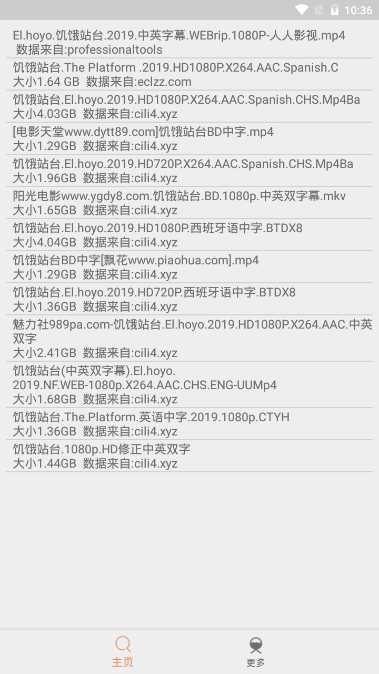 比特舟Pro專業(yè)版