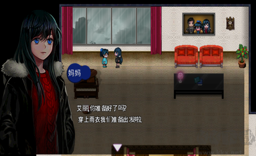 深海少女愛麗的故事追風漢化版