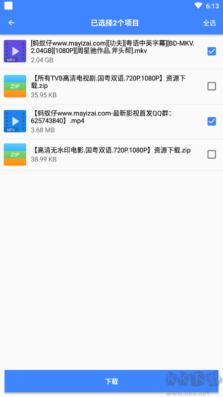 浩克下載app破解版