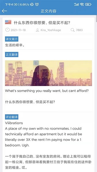 龍騰網APP安卓版