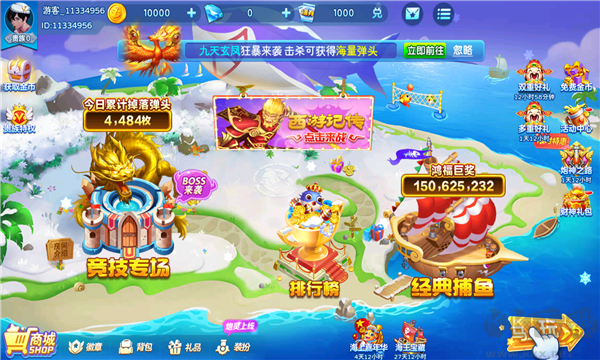 泡泡捕魚2023最新版
