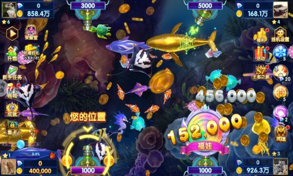 途游休閑捕魚經典版