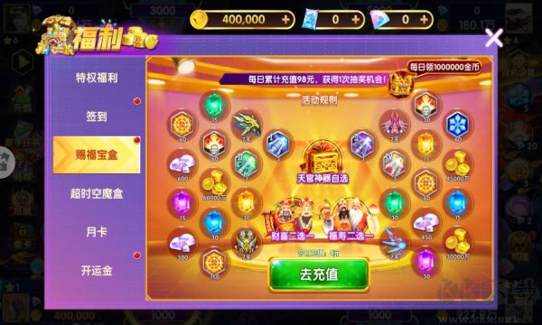 途游休閑捕魚經典版