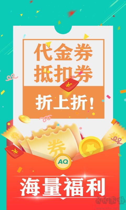 0.1折游戲盒子