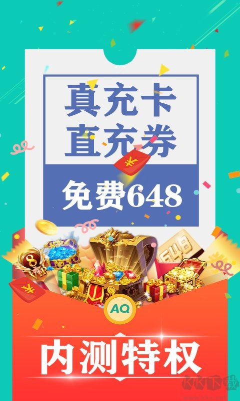 0.1折游戲盒子