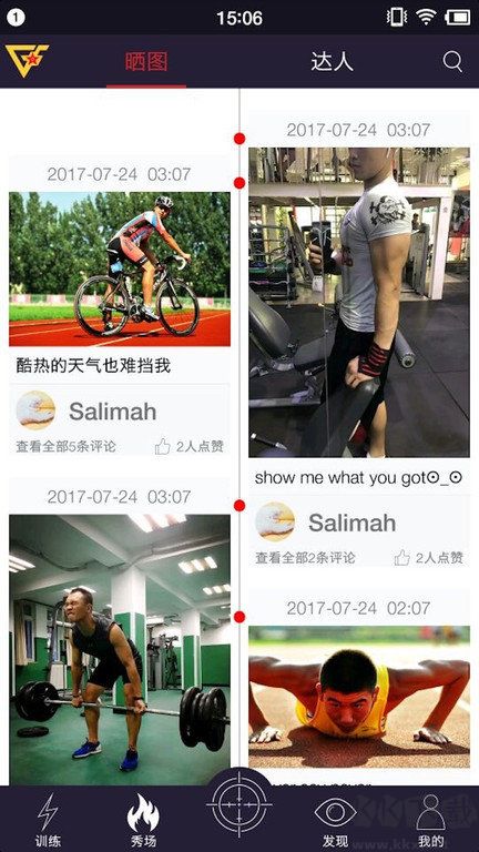 國防在線app官方最新版
