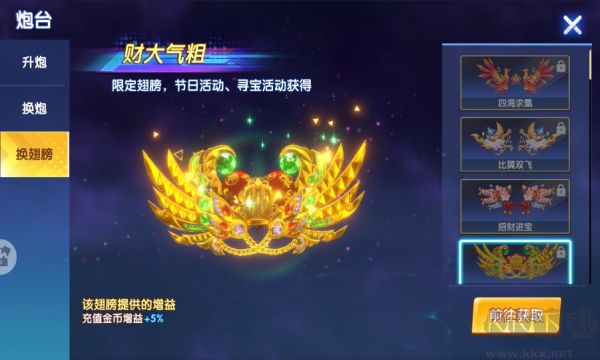 途游休閑捕魚經典版