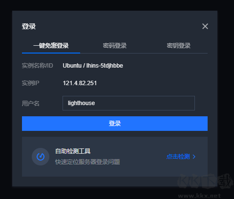 我的世界Minecraft服務器搭建教程