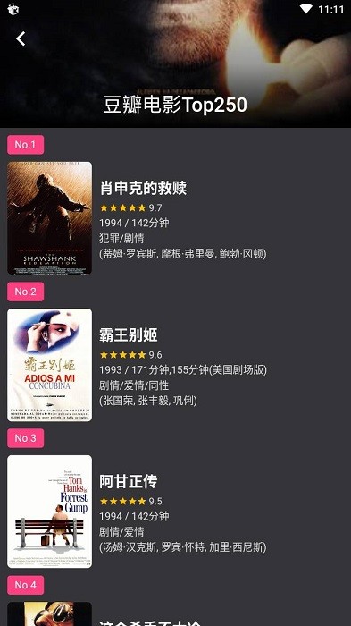 蛋播星球app最新版
