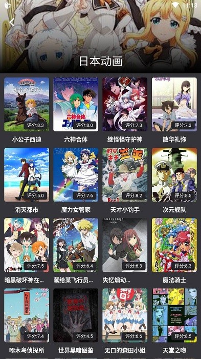 蛋播星球app最新版