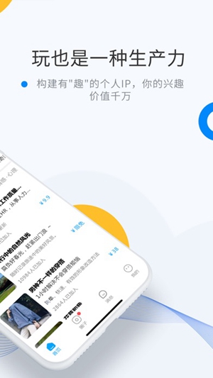 微密圈付費圈子免費版