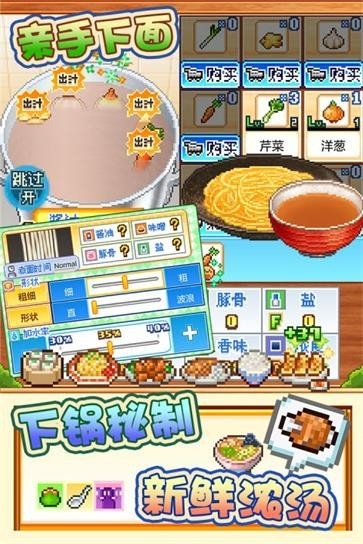 開(kāi)羅拉面店內(nèi)置菜單版