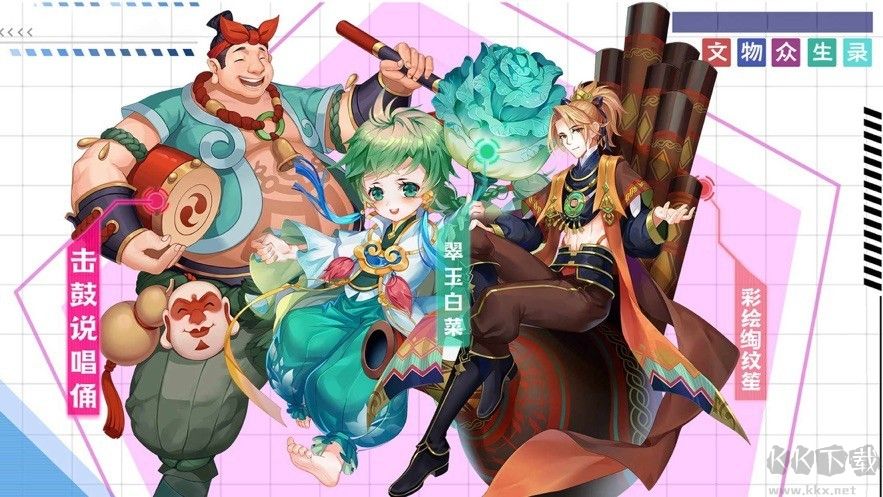 漫戰無雙官方版
