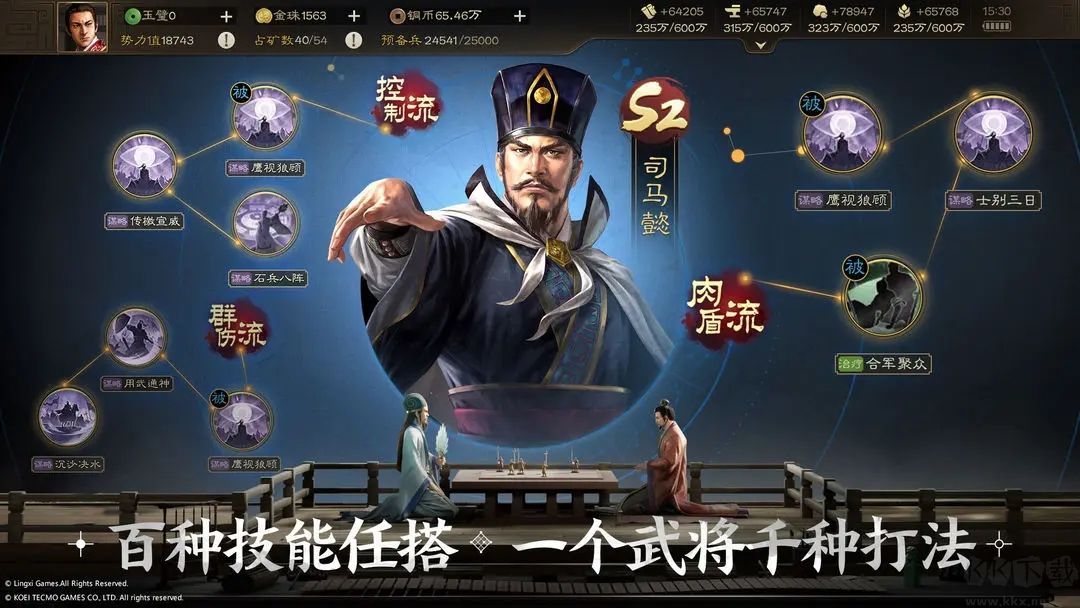三國志戰(zhàn)棋版