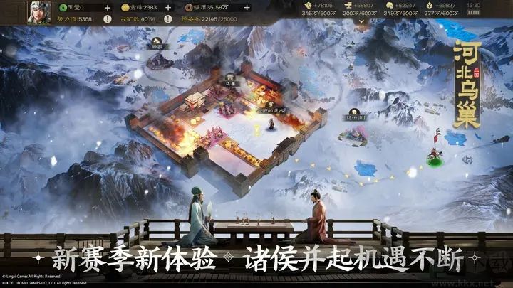 三國志戰(zhàn)棋版
