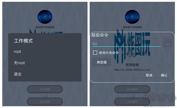 xe炸圖輔助修復版最新版