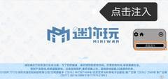 XE炸圖輔助修復版