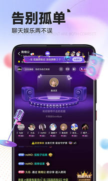 IU交友手機版