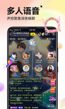 IU交友手機版