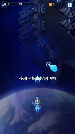 風翼射擊內(nèi)購版全無限