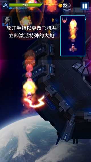 風翼射擊內(nèi)購版全無限
