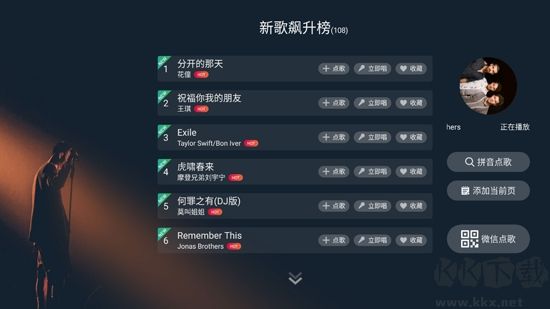 金麥客專業K歌App2023官方最新版