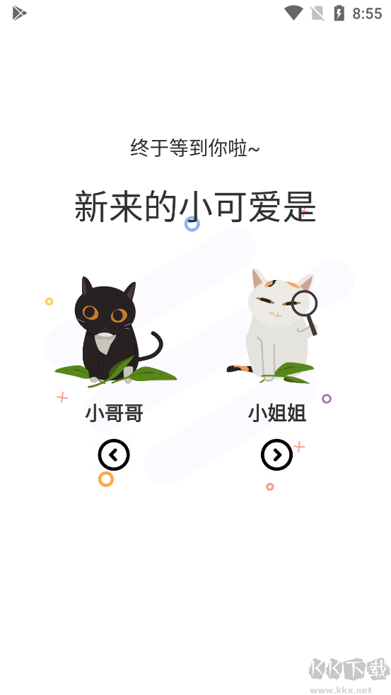 漫士多app(精品漫畫)2023官方最新版