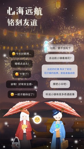 心島日記app(親測好用)官方新版本