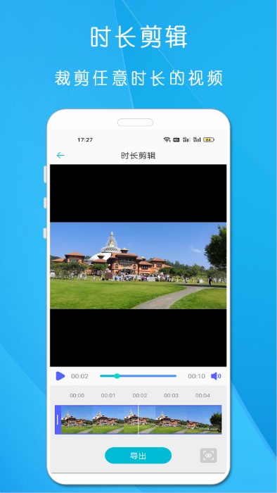 超級(jí)工具箱APP安卓版
