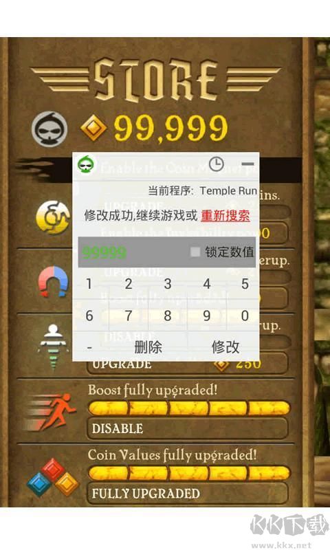 葫蘆俠修改器最新免費版