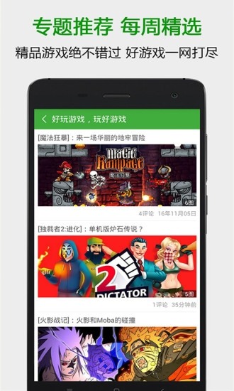 葫蘆俠修改器最新免費版