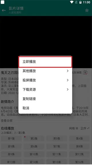 資源貓APP內置資源版